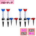 【送料無料】ゴルフティー マグネットティー TSUCIA ゴルフロングティー ティー ゴルフ ホルダー ティー 紛失防止 ゴルフ用品 4個セット