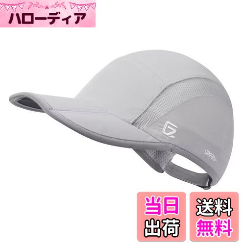 【送料無料】[GADIEMKENSD] 折りたたみ メッシュ スポーツ キャップ 反射ストライプ ランニング帽 (ライトグレー)