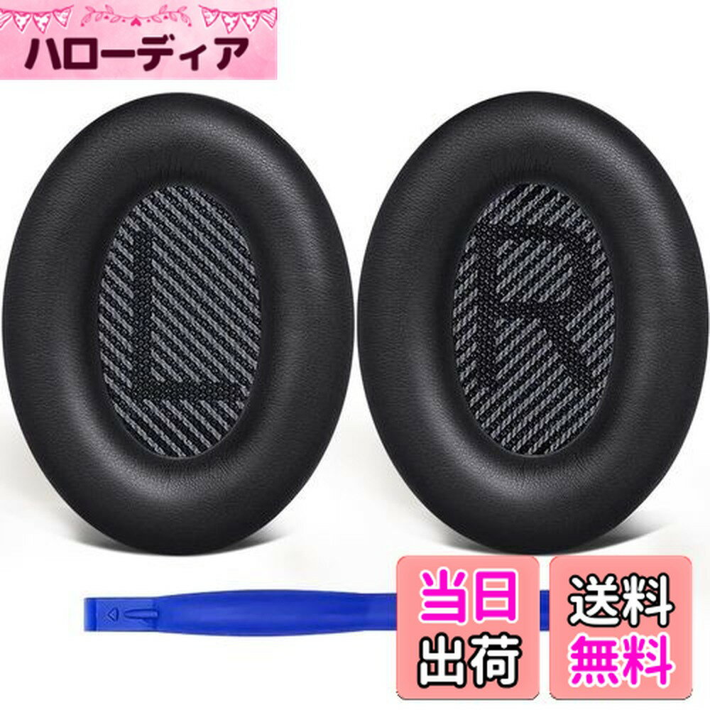 ������̵����SoloWIT ���䡼�ѥå� ���䡼���å���� ���� Bose QuietComfort 35 & 35ii(QC35 & QC35ii)���б� ...