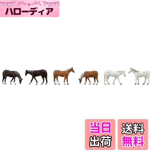 【送料無料】トミーテック(TOMYTEC) 情景コレクション ザ・動物 108 牧場の馬 ジオラマ用品