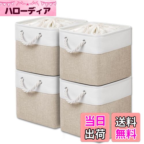 【送料無料】MiyabiLife 収納ボックス 収納バスケット 収納かご 4個セット 幅28×奥行28×高さ28cm 巾着式ふた付き 折りたたみ 大容量 収納ケ...