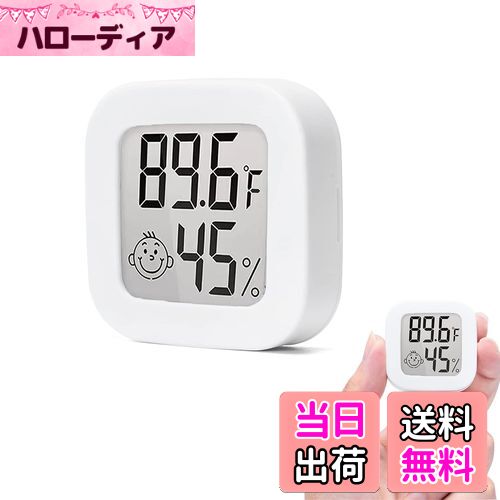【送料無料】Cluoling ミニデジタル温度計湿度計 温度湿度計 温度計 デジタル キャンプ 室温計 に適用する ペット飼育 ベビールーム 車 冷蔵庫 冷凍庫...