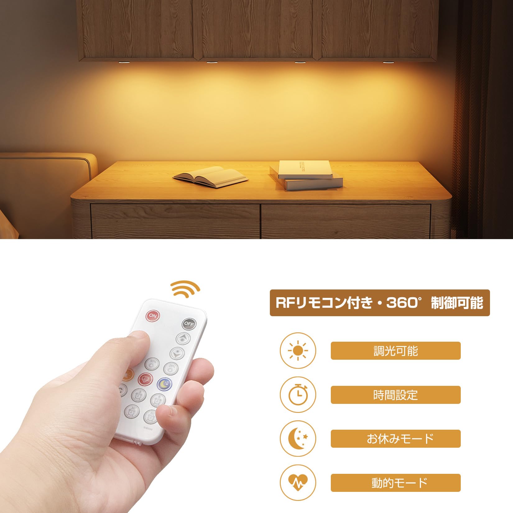 【送料無料】Wobane LEDライト 棚 間接照明 6個セット 電球色 リモコン付 10段階調...