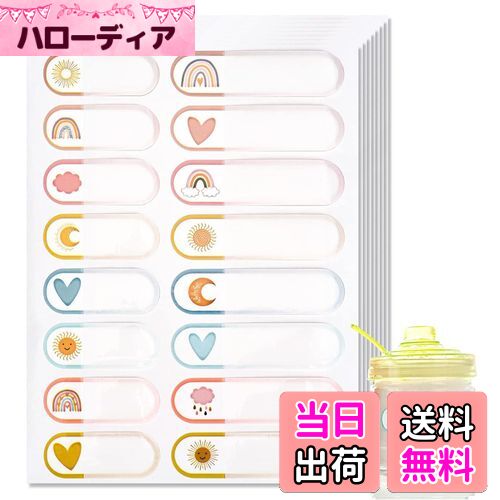 【送料無料】ESJNNK お名前シール 防水 油防止 2種類のサイズ ...(3)