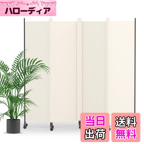 【送料無料】KELIXU パーテーション 間仕切り 4連 自立式 カバーストリップ付き 衝立 キャスター付き ..