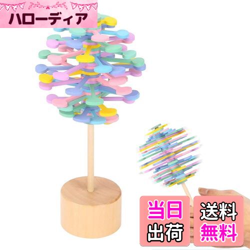 【送料無料】TVETE 回転ロリポップ フィボナッチツリー 手動 回転おもちゃ 木製 台座付き カラフル 暇..