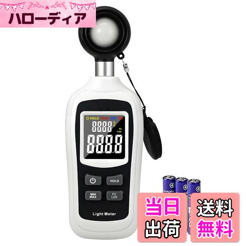 【送料無料】デジタル照度計・C-Timvasion 温度計&照度計一体化 最大200,000Luxまで計測可 多彩LCD画面 輝度測定 撮影 植物育成 視力ための照明管理 研究実験 工場などに活躍