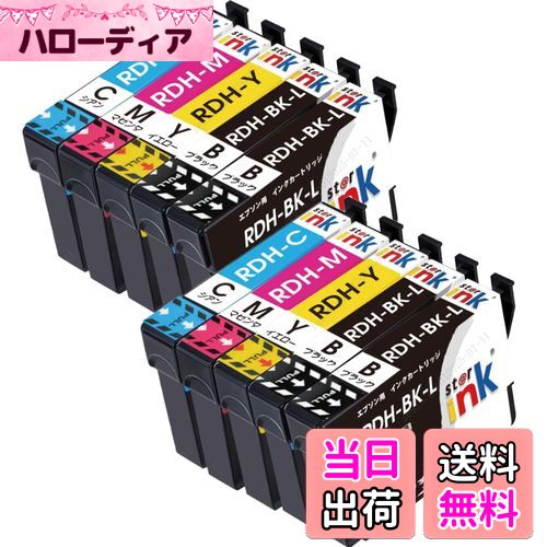 【送料無料】エプソン 対応 RDH-4CL リコーダー Epson 互換インク 10本セット （4BK/2C/2M/2Y） RDH 互換インクカートリッジ PX-048A PX-049A 大容量 残量表示機能 個包装 starink製