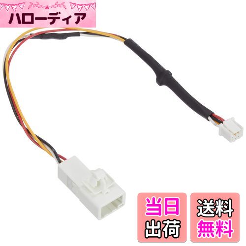 【送料無料】Pioneer 純正バックカメラコネクタ変換ケーブル RD-Y201BC トヨタ/ダイハツ用 カロッツェリア
