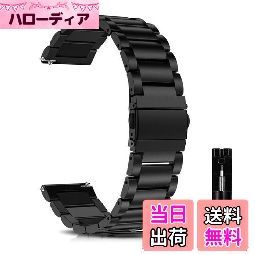 【送料無料】[LuFiYa] 時計バンド ベルト18mm / 20mm / 22mm / 24mm 交換バンド ステンレス 18ミリ 20ミリ 22ミリ 24ミリ 腕時計バンド 金属バンド ストラップ ビジネス風 交換ベルト調整工具付き 18mm / 20mm / 22mm / 24mm ベルト 【ブラック(20mm)】