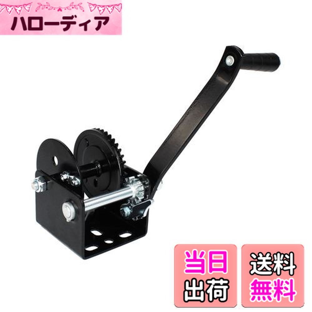 【送料無料】HFS(R) ハンドウインチ 手動ウインチ 270kg荷重
