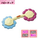 【送料無料】ピープル ノンキャラ良品 ママの小指を握れるようになったら握ったときだけメロディかみかみ付き