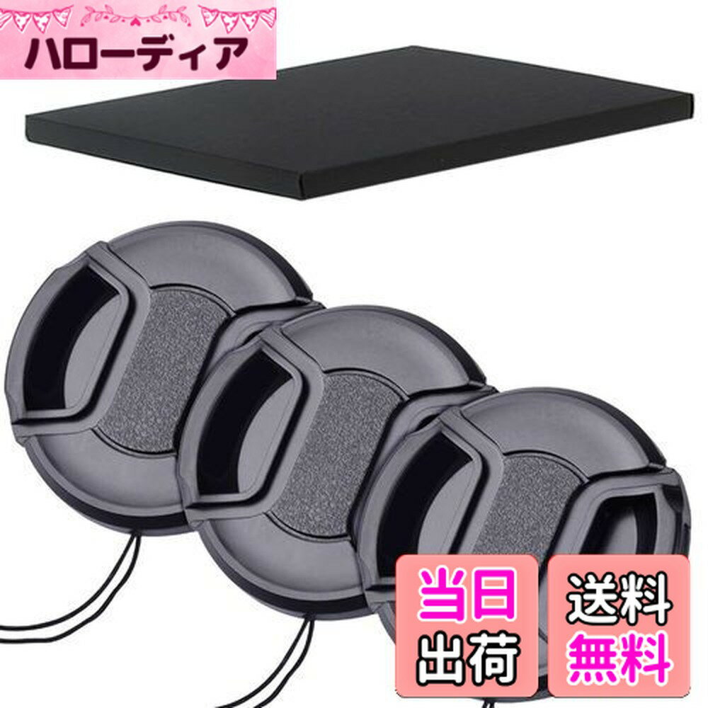 ������̵����52mm ��󥺥���å� 3�ĥ��å� ����ʡ�����󥿥å���󥺥���å� 52mm æ���ɻߥեå��դ� ��󥺥ץ��ƥ��ȥ���å� (52mm)