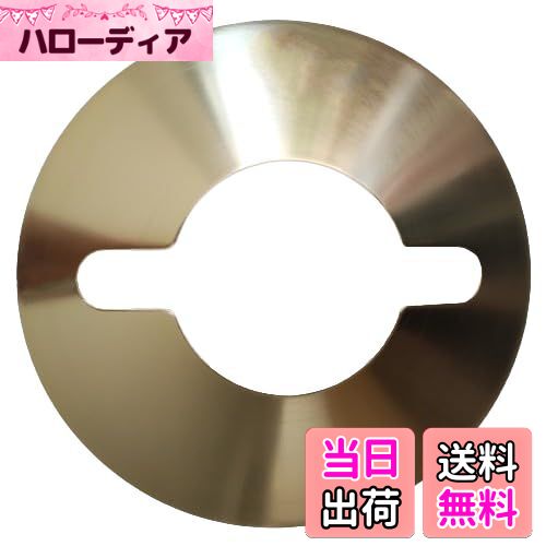 【送料無料】ランタンシェード キャンプ ランタン フラットリフレクター フュアハンド276・デイツ78/76..