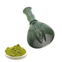 【送料無料】TVETE 抹茶ブレンダー 抹茶ブラシ matcha whisk ABSプラスチック製 竹型 速乾性 茶筅 茶道 道具 抹茶ブラシ泡立て器 抹茶 バブル 泡立てツール バリなし カビ生えない クリーン簡単 乾きやすい (抹茶グリーン)