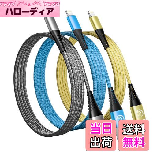 ������̵����iphone ���ť����֥� 2m 3�ܥ��å� Aioneus �饤�ȥ˥󥰥����֥� lightning �����֥� �ʥ������Ԥ� �����ե��� ���ť���...