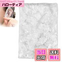 【送料無料】YJRUNFU イヤーキャップ 耳カバー 使い捨て 透明 耳キャップ 毛染め 髪染め 白髪染め 耳キャップ 耳保護 フリーサイズ 男女兼用 サロン用 業務用 美容院 理美容 (100枚入り)