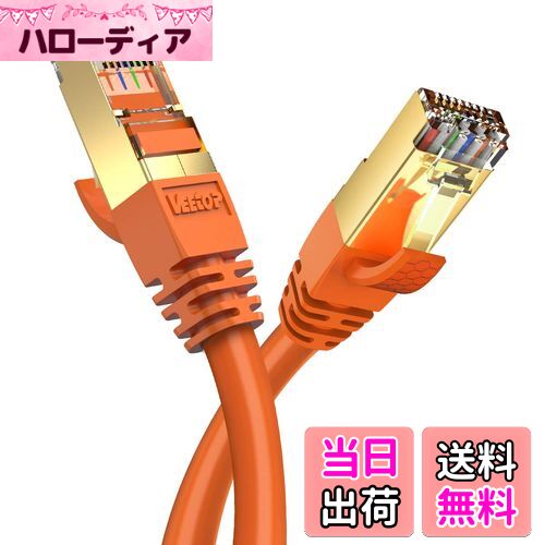 ϥǥŷԾŹ㤨̵֡3m CAT8 LAN֥ Veetop ƥ-8 Ķ® 40GBASE-Tб 2000MHz 26AWG SFTP ť ͥåȥ֥ ADSL ֥ TV 롼 WiFi֥ ǥ PS5 Xboxбͭ󥱡֥ (3m, פβǤʤ1,959ߤˤʤޤ