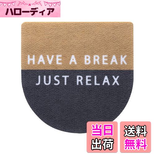 【送料無料】ベストコ(Bestco) トイレのフタに貼る 消臭シート ルール ブラック&ナチュラル 1枚 簡単 おしゃれ インテリア 日本製 MA-2305