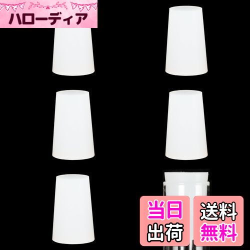 【送料無料】シリコン ゴム栓 13mm×17mm×高さ25mm 適合口径14-15mm 5個入り シリコーンゴムテーパープ..