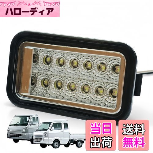 【送料無料】KICARYAJP LED バックランプ スーパーキャリイ キャリイ トラック DA16T DA63T DG16T DG63T DR16T T16 軽トラ 高輝度 LED 12発 (クリアレンズ)