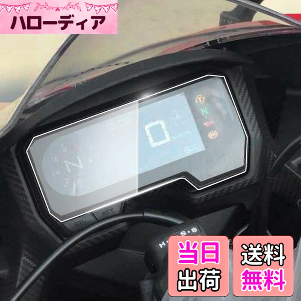 ������̵����CXEPI CBR650R CB650R 2019+ ���å���ܡ���/�״說�饹�� �����꡼��ץ��ƥ����� X 2