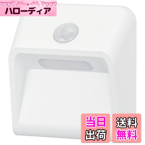 【送料無料】オーム(OHM) 電機 LEDセンサーライト 明暗・人感センサー 室内 AC電源 フットライト 足元灯 ナイトライト 壁面照射タイプ 電球色 NIT-ALA6JW-WL 06-1764