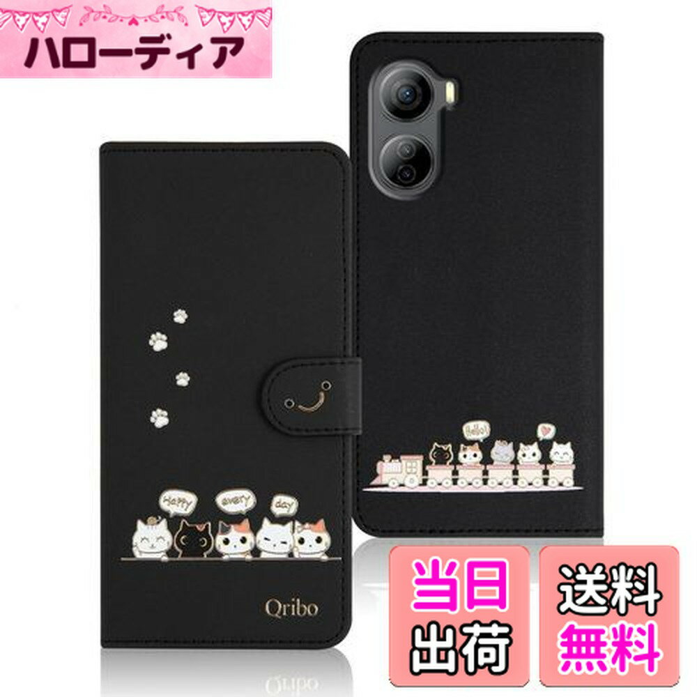 【送料無料】Qribo Libero 5G IV ケース 手帳型 リベロ5g iv ケース シンプルなのに可愛いデザイン エンボス加工猫柄 ZTE Libero 5G IV カバー うれしい気持ち 6.6インチ対応 A302ZT ケース リベロ5g4 スマホケース リベロ5g 4 ケース 薄型 Libero 5G 4 ケース 防水 の耐