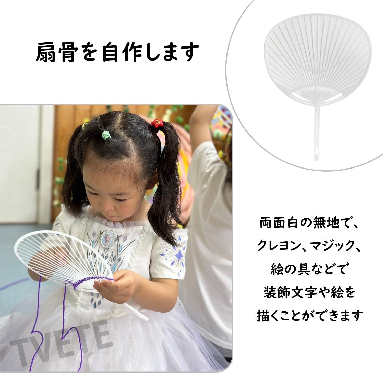 ������̵����TVETE ������ �� �ץ饹���å��� ���6������ۼ��ꤦ���� ���Ȥ� ���Τ� ��� �ޤ�ˤ��� ������ ���� �䤷�� ���礦���� ���󥵡��Ȥ˺�Ŭ DIY�� ���������꡼����24*33CM��