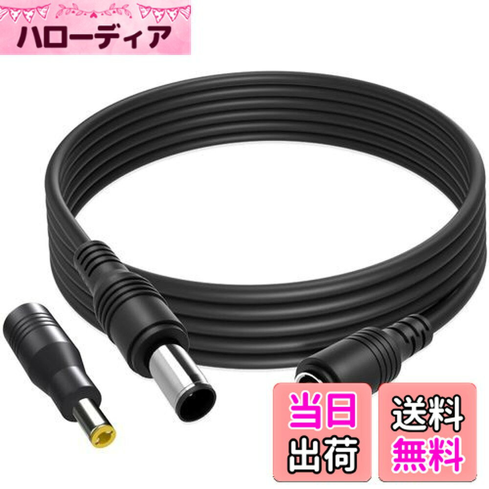 【送料無料】Cleqee DC8mm延長ケーブル DC電源プラグ 16AWG 3M DC5.5x2.5mmコンバーター付き ソーラーパネルケーブル ソーラーチャージャー用 太陽光発電機用