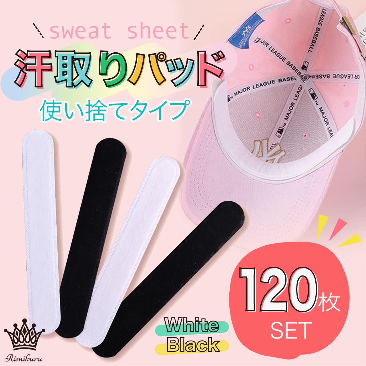 ������̵����Rimikuru �����ѥå� ����ꥷ���� 120�祻�å� ˹�� �إ��å� �� �磻����� �� �Ȥ��Τ� (�֥�å�)