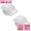 【送料無料】KDSSYFT ドアノブカバー 2個入り 安全保護ドアノブカバー ドアノブ安全カバー 蓄光タイプ 衝撃吸収 柔らかい 防衝突 静電気防止 握り玉用 ...