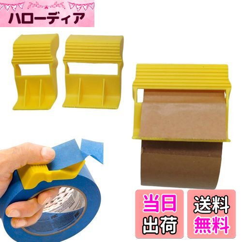 【送料無料】TVETE マステカッター クイックテープカッター マスキングテープ カッター 【3個入り】 ポ..