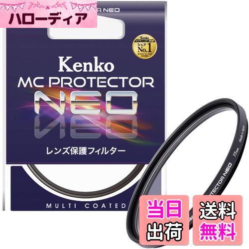 【送料無料】Kenko カメラ用フィルター MC プロテクター NEO 77mm レンズ保護用 727706