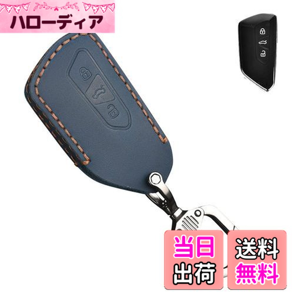 【送料無料】キーケース フォルクスワーゲン 用 スマートキーケース キーカバー 3ボタン 本革 レザー ..