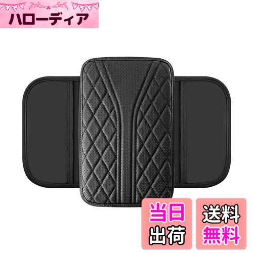 【送料無料】wowjimi 車載手すりパッド 車のアームレストボックスマット カー用品 疲労軽減 取り付け簡単 車肘置き 車用アクセサリー 小物収納 前席 多機能収納バッグ 車用アームレストパッド 車用アームレストクッション 車用自動車用アームレストカバー