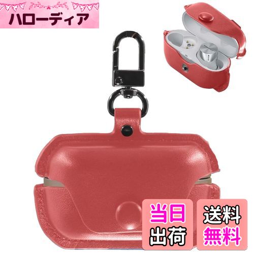 【送料無料】BOOLINN az100 ケース 対応 technics eah-az100 高級本革 PUレザー eah-az100 カバー レザー 全面保護 充電 LEDライトが見える 耐衝撃 軽量 キズ防止 おしゃれ ワイヤレス充電対応 キーホルダー付き テクニクス az100 ケース(レッド)