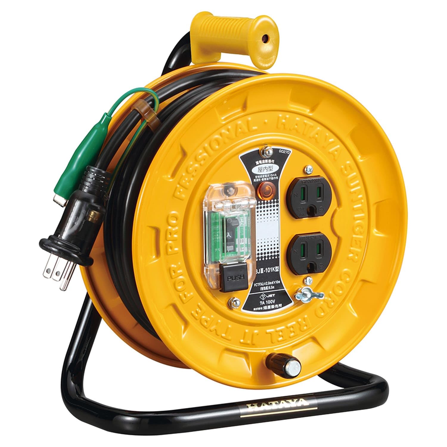 【送料無料】ハタヤ (HATAYA) コードリール 小型 コンパクト 屋内用 100V型 コード10m 太さ2.0 漏電遮断器 接地付 コンセント2個 コンセント防塵シャッター 家庭用 工場用 建設現場 軽作業 JTIII BJIII-101K