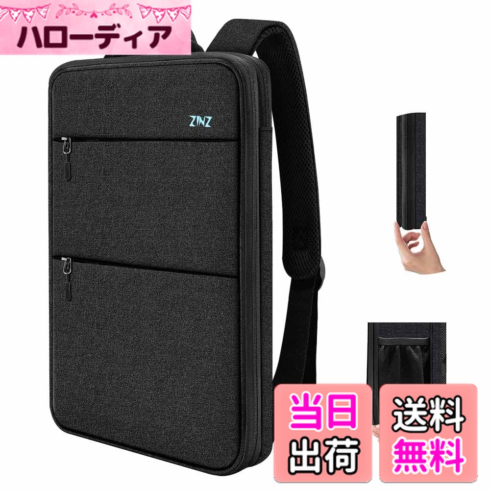 【送料無料】[ZINZ] 超薄 拡張可能 15 15.6 16インチ PCバックパック ビジネスリュック USB充電ポート通勤 通学 旅行 パソコン バッグ, B06K01