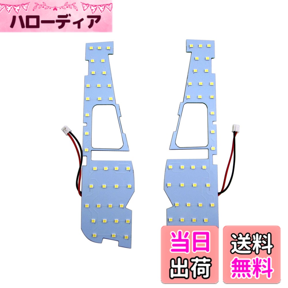 【送料無料】BRIGHTZ ヴェルファイアハイブリッド AYH30W LEDルームランプ 2PC 【 ROOM−LAMP−099 】 AYH30 AYH H30 ヴェルファイア ヴェルファイヤ ベルファイア ベルファイヤ ハイブリッド ハイブリッド