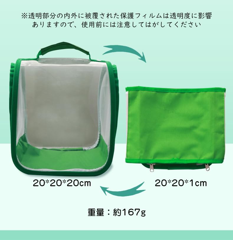 【送料無料】Mikankawa 虫かご 昆虫飼育箱 植物ケージ 折り畳み 通気性あり メッシュ仕様 内部が見える 昆虫観察 蝶 トンボ カイコ (20*20*20cm) 2