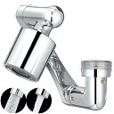 【送料無料】Yllnioos 水道 蛇口 シャワー 節水 泡沫器 首振り キッチン 蛇口シャワーヘッド 水栓 ノズル 先端 交換 (1080度全方向回転)