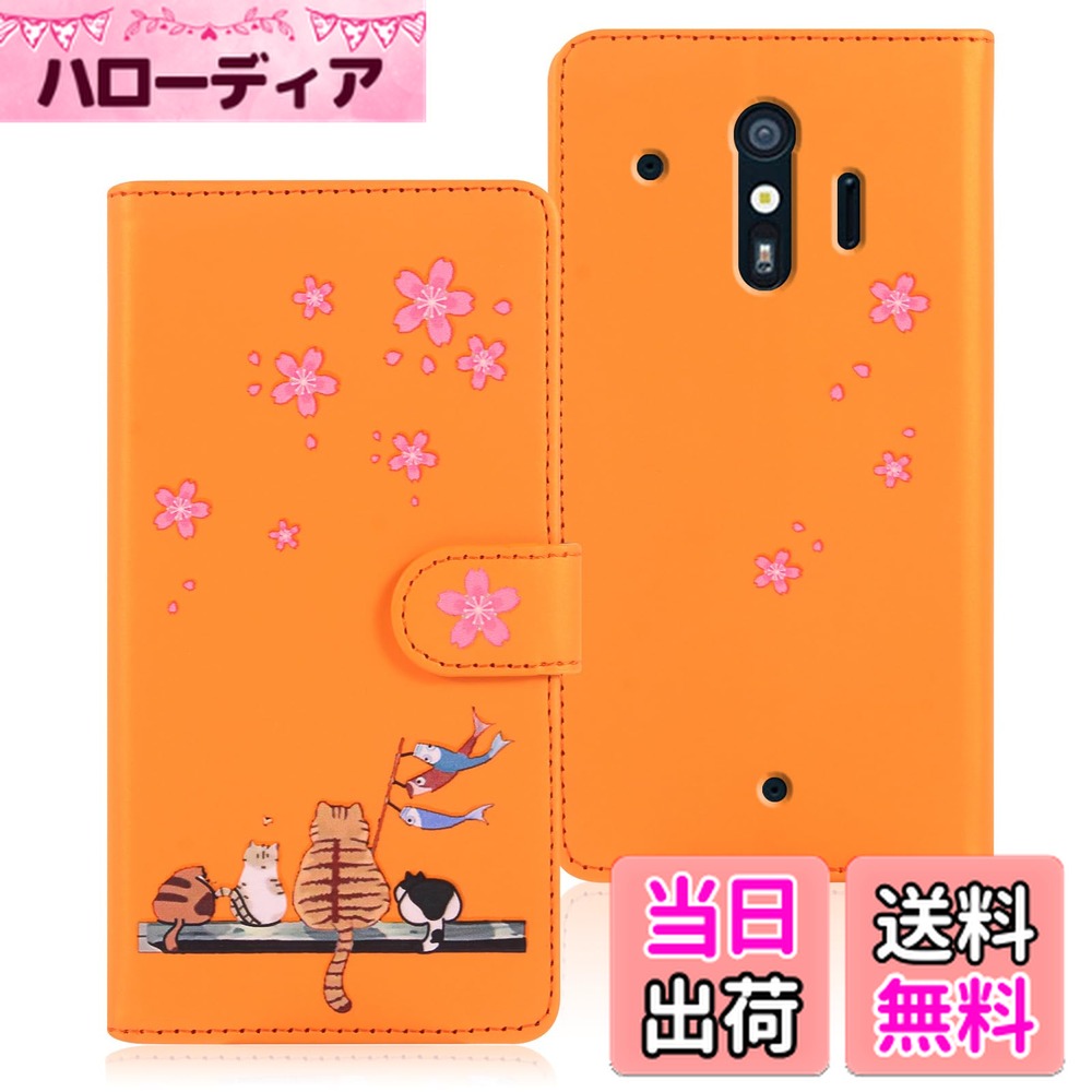 【送料無料】Qribo らくらくスマートフォン me F-01L ケース 手帳型 らくらくF-42A 手帳型 ケース コンパクト 元気 鯉のぼり模様 和風 手触りのいい らくらくスマートフォン F-42A ケース らくらくホン f01l ケース ドコモ F-01L F-42A スマホ スタンド らくらくホン f4