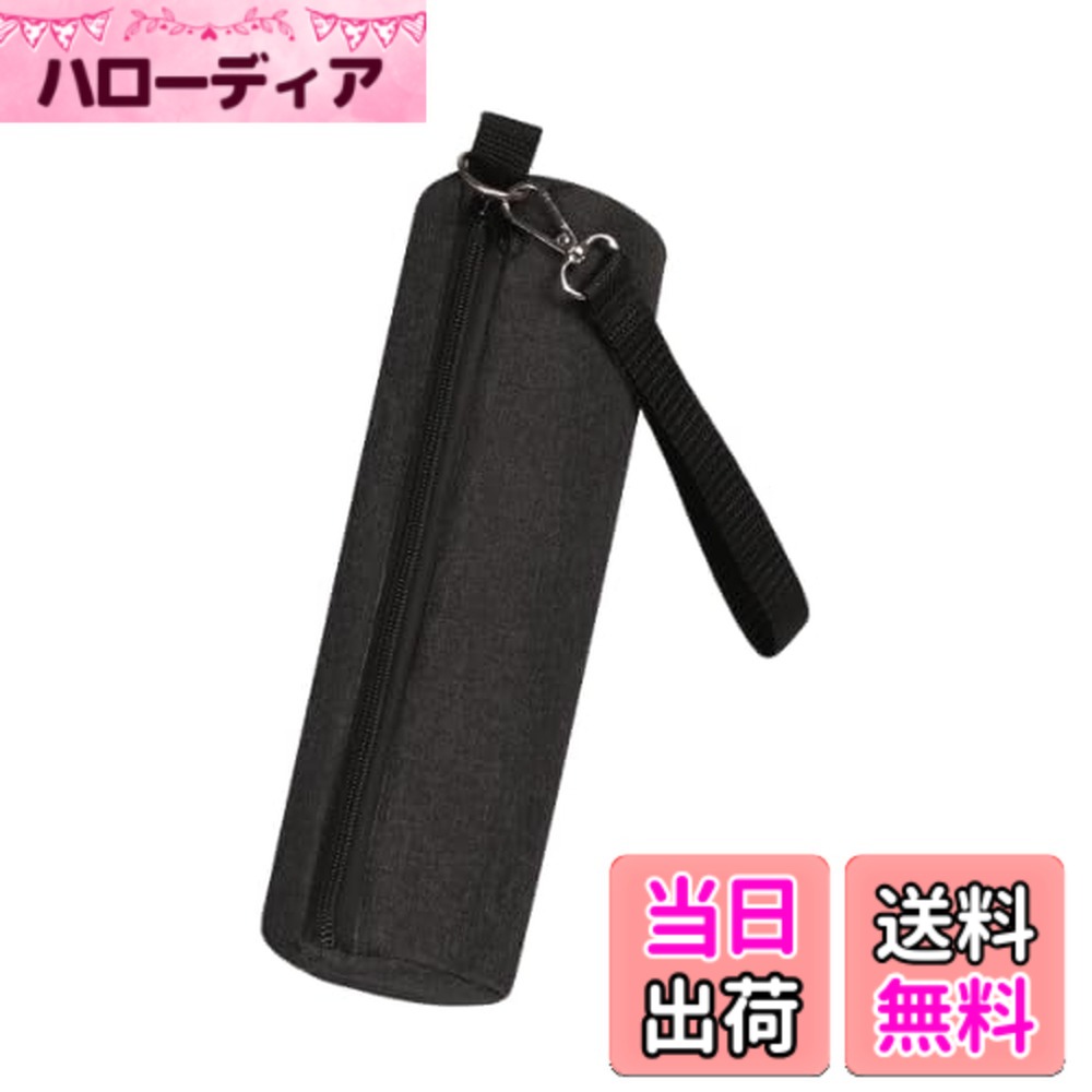 【送料無料】EsiFare水筒カバーペットボトル カバー ボトルホルダー 保冷 保温 650ml 以内の水筒対応 水筒ケース 登山 持ち歩き アウトドア キャンプ