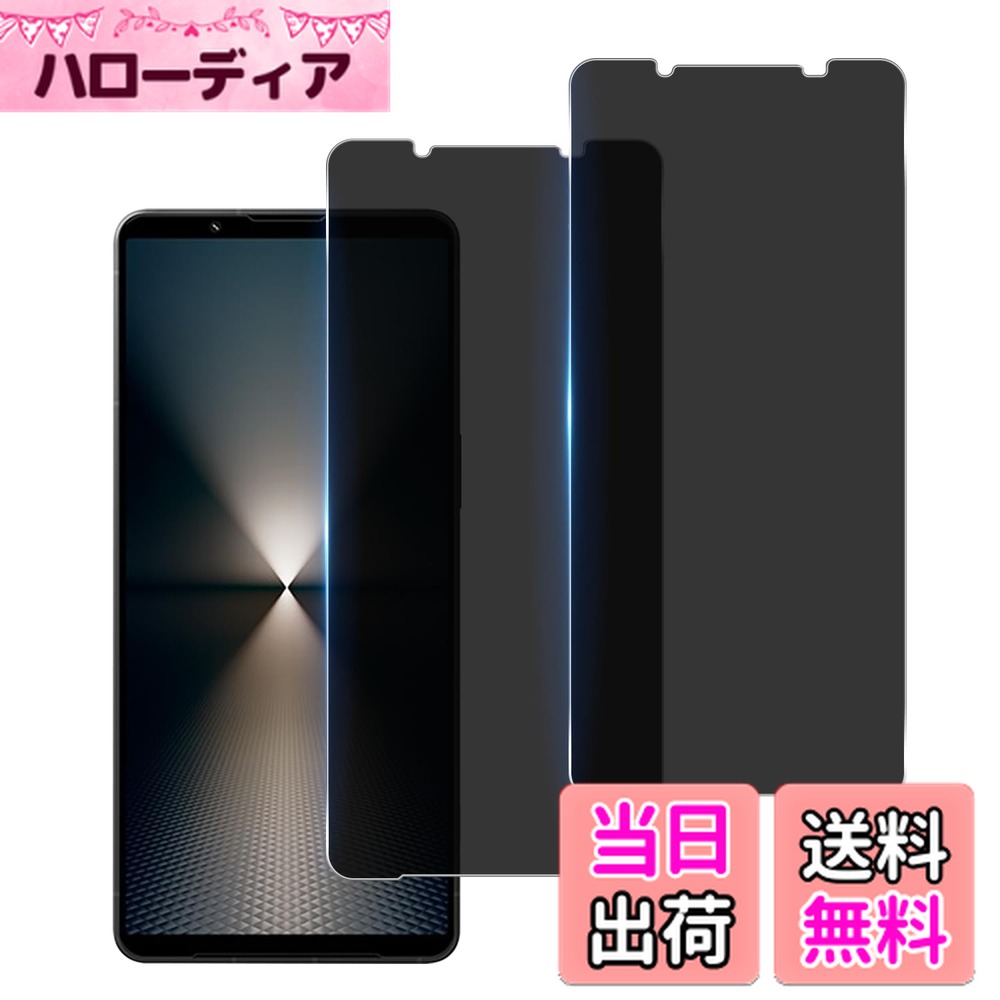 ������̵���ۡڻ���ǧ�� 2�� �������ɻߡ�Wekrsu �񻺰��˻��Ǻ� �������饹 �б� Xperia 1 VI SO-51E / SOG13 �ե���� ������...