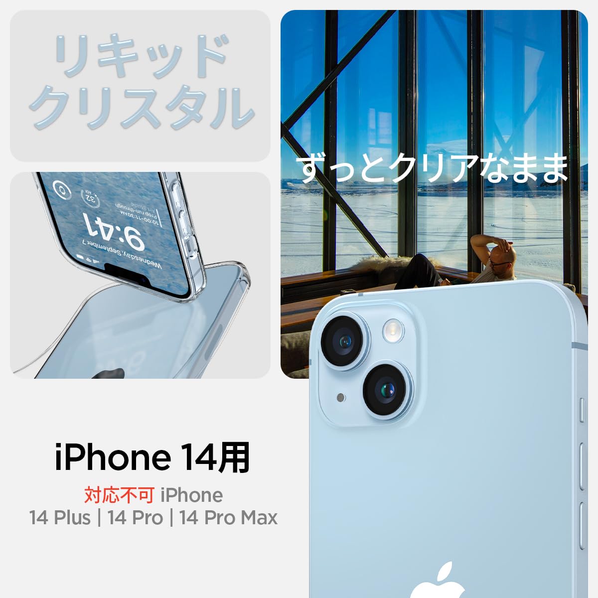 【送料無料】Spigen 【創業18年の技術力】iPhone14 ケース クリア バンパーケース ...