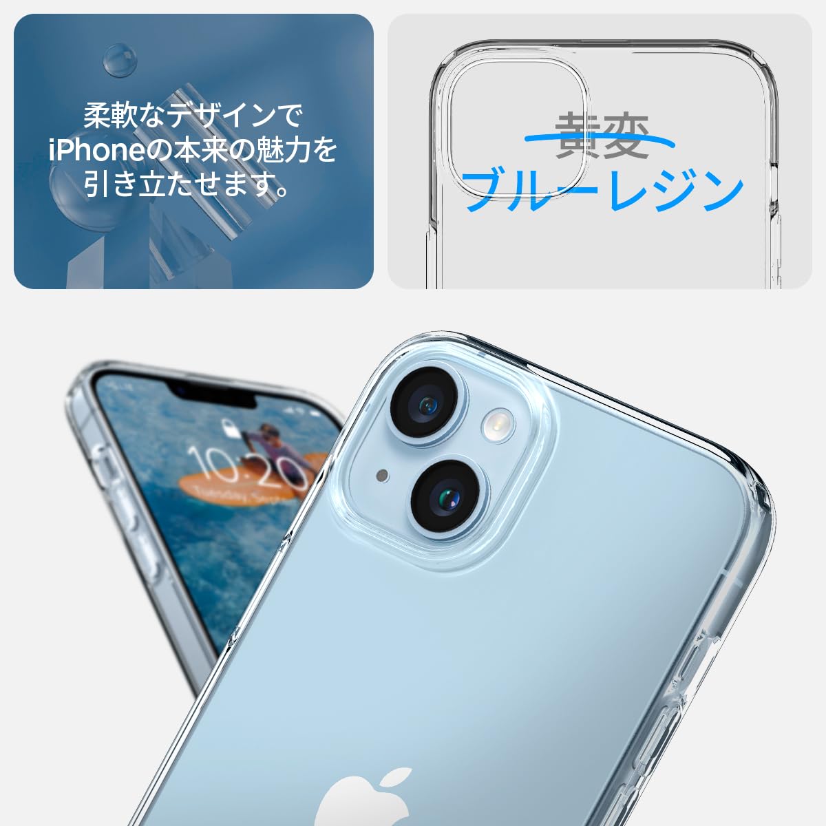 【送料無料】Spigen 【創業18年の技術力】iPhone14 ケース クリア バンパーケース ...