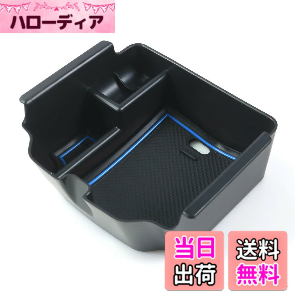 【送料無料】ruiya 2022新型 ホンダ シビックタイプr FL5 専用 コンソールトレイ コンソール トレイ コンソールボックス センターコンソール アクセサリー 小物入れ ABS素材 5色選択 ガタガタ音なし 内装パーツ カスタムパーツ (ブルー)