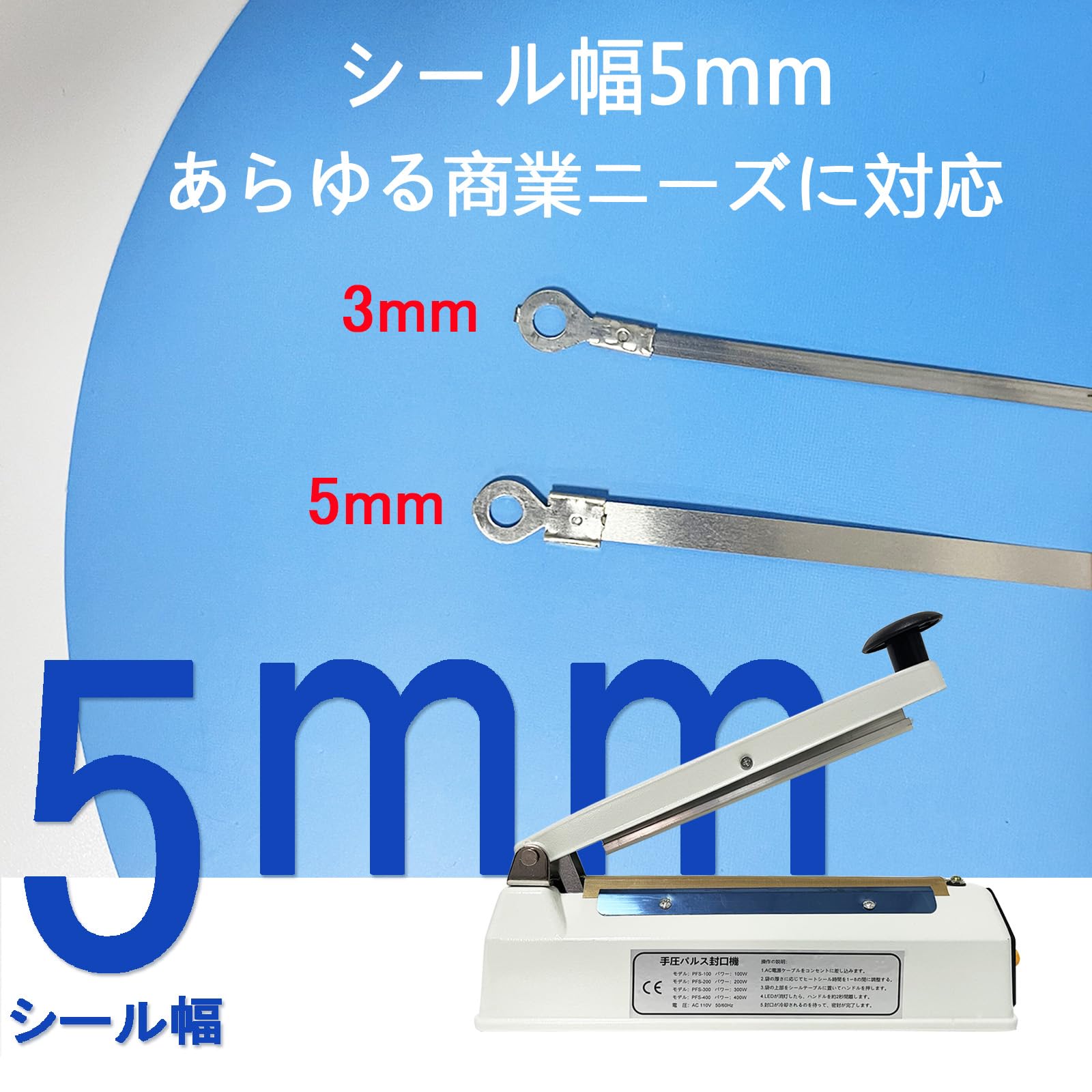 【送料無料】timiland シーラー 卓上 20CM長 ヒートシーラー インパルス シーラー シーラー 業務用 家庭用 8ランク調整 シーラー日本語取扱説明書付き(ホワイト 20CM シール幅5MM）