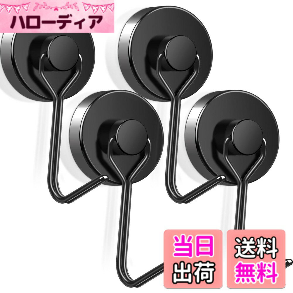 【送料無料】MAGXCENE 4個セット 超強力マグネットフック 直径32mm 強力 磁石フック 垂直耐荷重20kg 回転式 収納 フック 防錆 ステンレス製 磁石付き キッチン 玄関 冷蔵庫 お風呂 オフィス キー 浴室 壁掛け用 ブラック